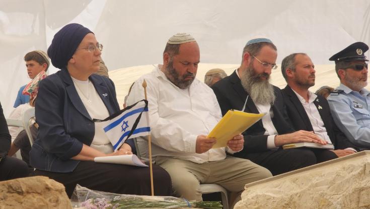 השרה אורית סטרוק בטקס יום הזיכרון: "אסור לנו להיכנע, כשם שהם לא נכנעו"