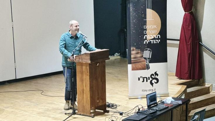 השרה, ראש העיר וכוכב הרשת: כשפסגת התרבות היהודית נחתה בבית שמש