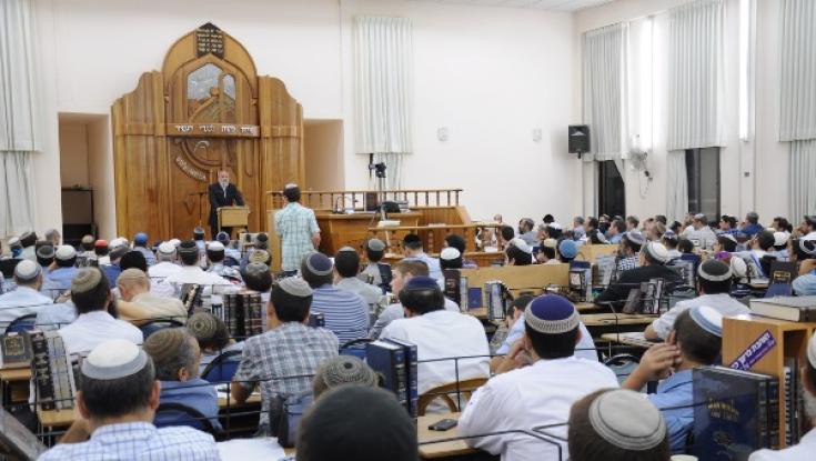 ישיבת מצפה יריחו: למען עמו באהבה
