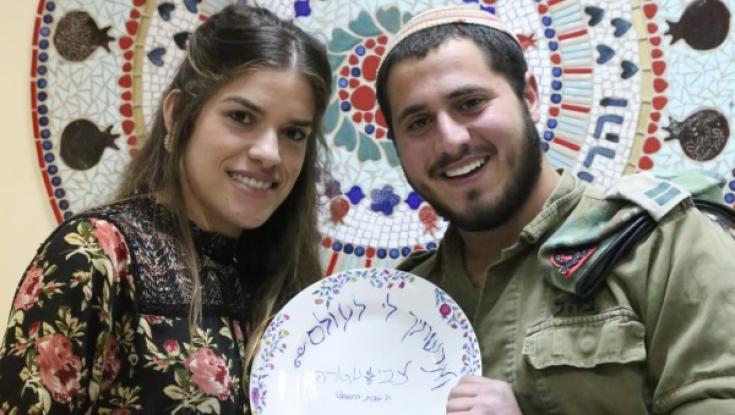 סיפור האירוסין המרגש של קצין 'נצח יהודה'