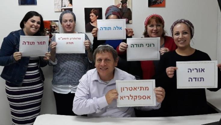 תיאטרון אספקלריא אומר תודה לבנות השירות הלאומי