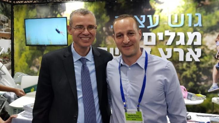 התיירות בגוש עציון על המפה
