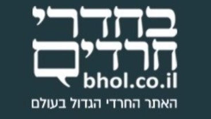 בעלים חדש לאתר החרדי המוביל 