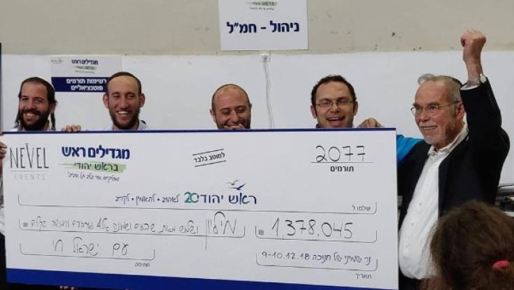 ההצלחה הגדולה של 'ראש יהודי'