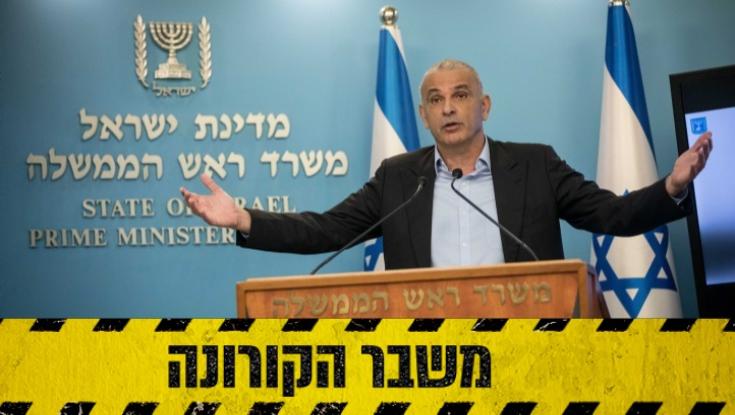תכנית משרד האוצר להתמודדות עם הקורונה: כל הפרטים
