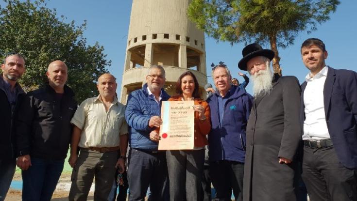"את מסמלת את החיבה לארץ ישראל"