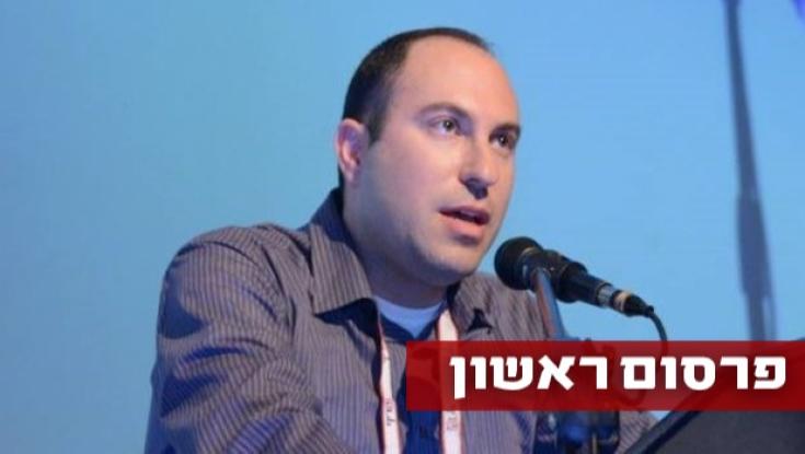 חיזוק כלכלי ל'מקור ראשון'