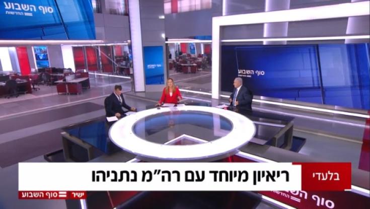 ריינה אבוטבול מדליקת המשואה בראיון במרוקאית