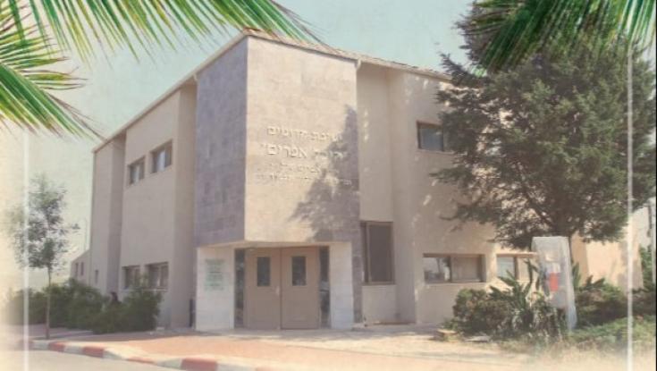 סוכות בקדומים: בוגרי הישיבה לדורותיהם יתכנסו בבית המדרש