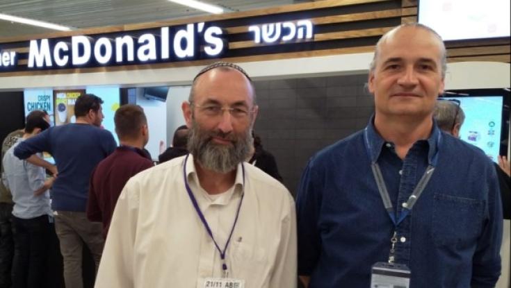 מקדונלס בנתב"ג - פתוח בשבת, אבל כשר 