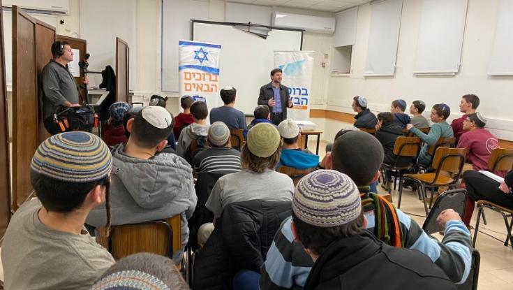 תכנית ההנהגה לנוער הציוני - דתי יצאה לדרך