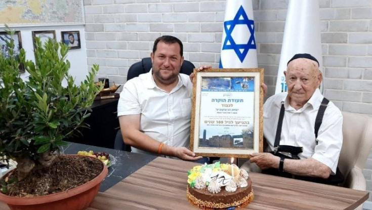 בשומרון חוגגים יומולדת 100 לתושב הכי ותיק