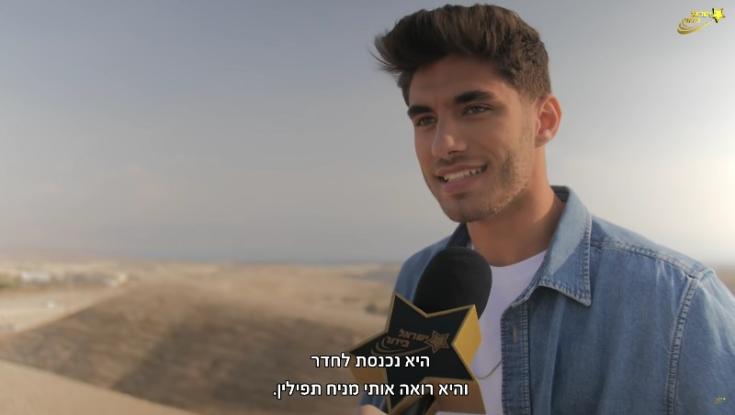בר ברימר: "אף אחד לא חושב שאני אדם מאמין, רואים בי ילד גוי"