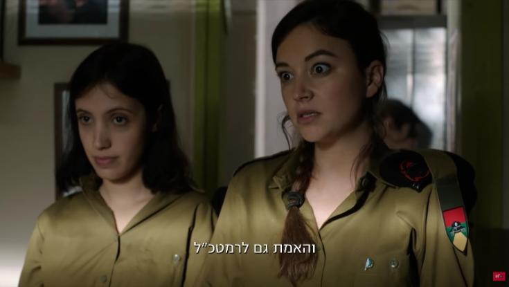 לא רק "גבעת חלפון": סרטי קאלט עדכניים ליום העצמאות שאתם חייבים לראות