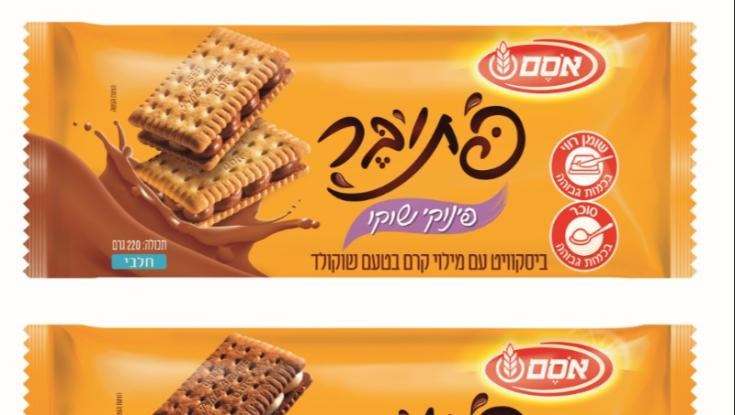 פתיבר אסם האייקוני מתרחב לראשונה לעולם העוגיות המפנקות