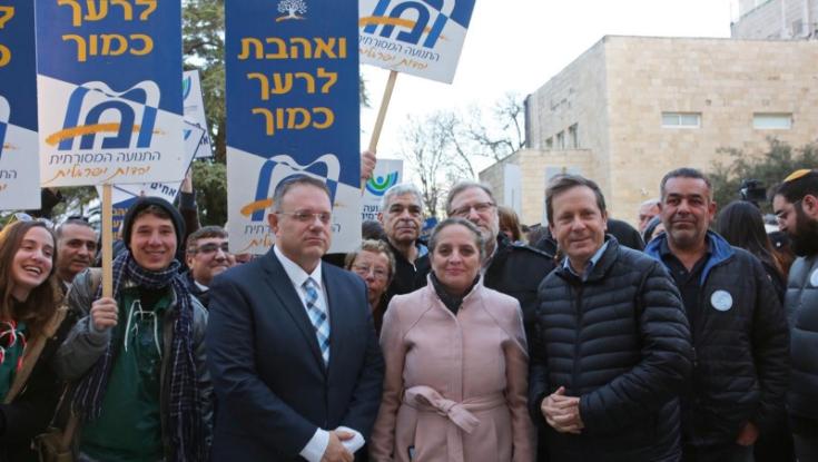 עצרת הזדהות בירושלים כנגד האנטישמיות בניו יורק