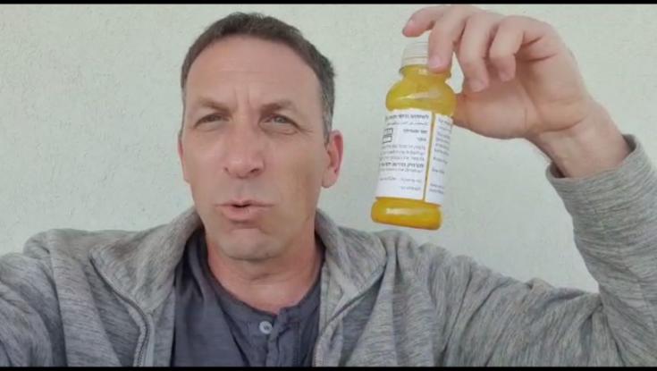 ניסוי הכורכום הרפואי של מתן כהנא