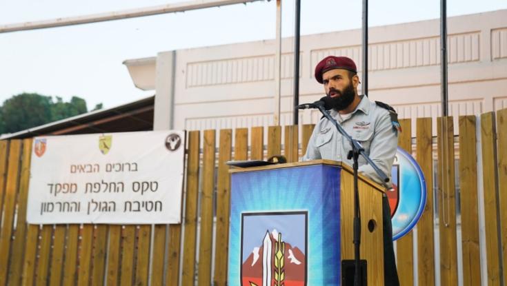 אלוף-משנה אורן שמחה מונה למפקד חטיבת הגולן והחרמון