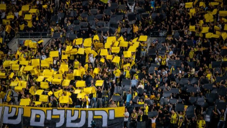 הבדרן שספג אלימות מצד אוהדי בית"ר ירושלים הגיש תלונה במשטרה: "לא בשבילי"
