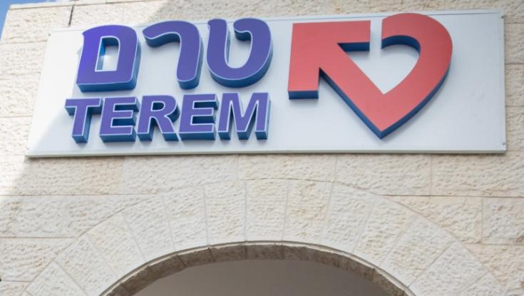 האושיה הדתית נסעה עם בנה התינוק בשבת: "פיקוח נפש"