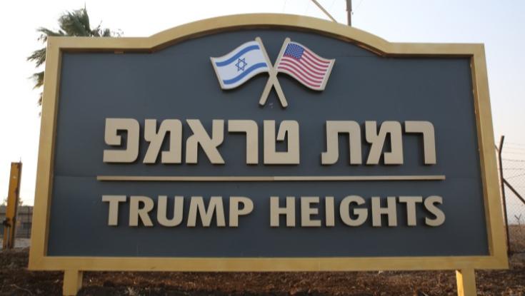 רמת טראמפ: משפחה ראשונה נכנסה לביתה