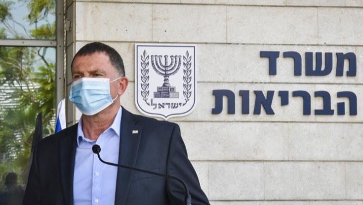 אדלשטיין: יחל פיילוט מיידי לפיקוח על בידוד ביתי באמצעות צמיד דיגיטלי