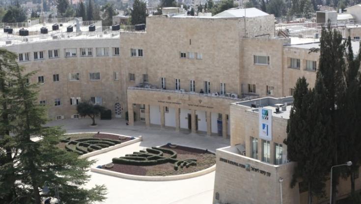חוגגים את יום ירושלים עם קק"ל