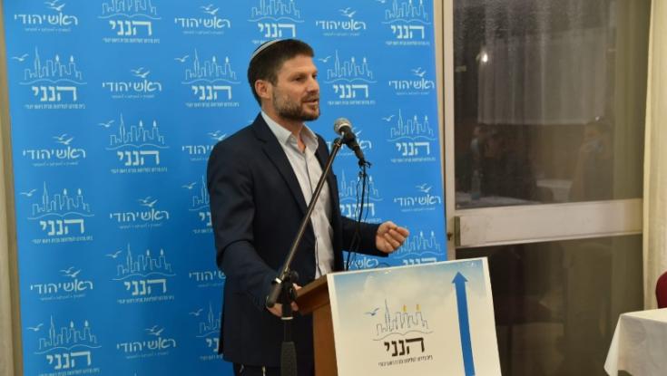 סמוטריץ' באירוע 'קירוב לבבות' בתל אביב: ״הגיע הזמן להחזיר את עם ישראל בתשובה"