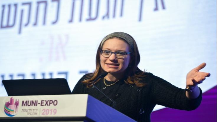 סיוון רהב מאיר בפניה לעוקבים - "מוזמנים להציע שמות"