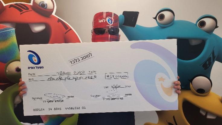 קרא את הידיעות על זוכה יחיד ב-64 מיליון שקל וגילה לתדהמתו שהוא הזוכה