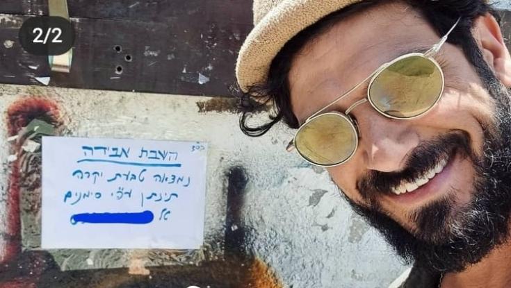 עמוס דהרי כוכב להיות איתה ושומר שבת: כל מה שלא ידעתם על אביב אלוש