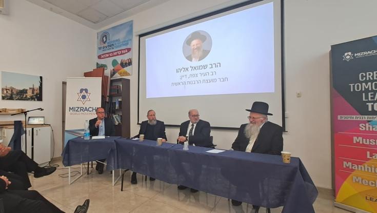 כנס מיוחד לציבור הדתי לאומי: חוק השבות וסעיף הנכד