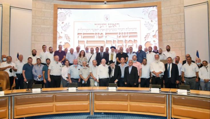 עיריית ירושלים: מפגש ראשי קהילות מהציונות הדתית באירוע מיוחד