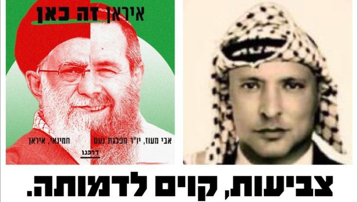 אבטחה הוצמדה לבנט, אבי מעוז תקף: "נמאס מהצביעות"