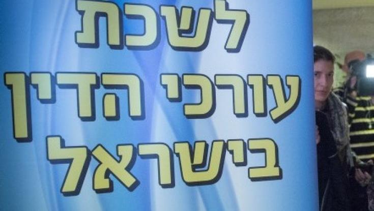 רשימות הימין מתאחדות: זה המועמד לראשות לשכת עורכי הדין