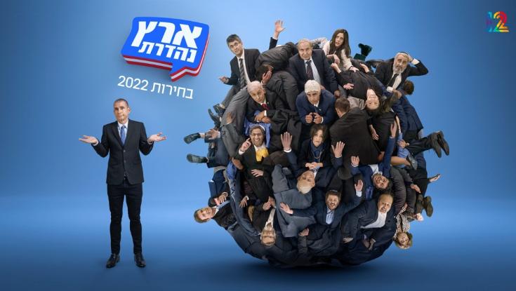 כוכב ארץ נהדרת: "החברים הכי טובים שלי הם מהישיבה התיכונית"
