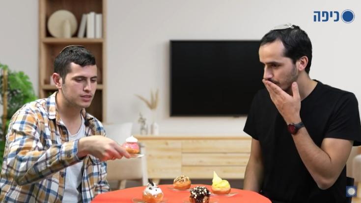 כותבי כיפה בוחרים: אלו הסופגניות הכי טעימות