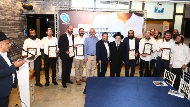בהשתתפות רבנים ואישי ציבור: הוענקו הפרסים והתעודות לזוכים בפרס על שם אורי אורבך