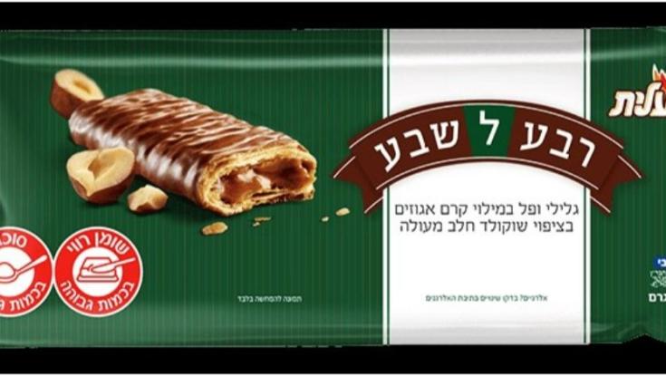 אחרי הריקול: שטראוס מחזירה את רבע לשבע המקורי לחנויות