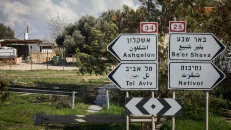 שמות עבריים חדשים: אמילי עמרוסי תכהן בוועדת השמות הממשלתית