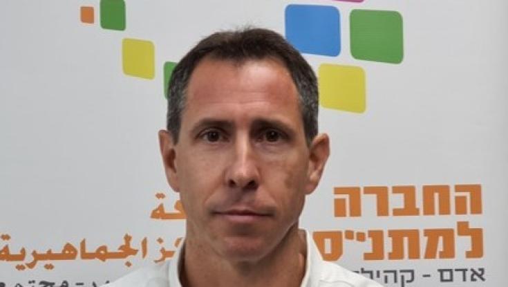 מנכ"ל חדש לחברה הארצית למתנ"סים