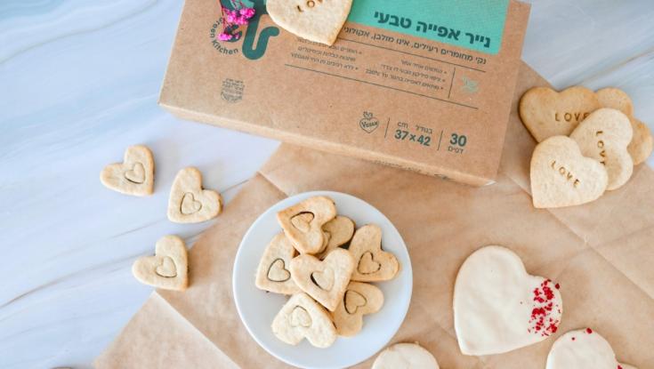עוגיות לב טבעוניות משקדים