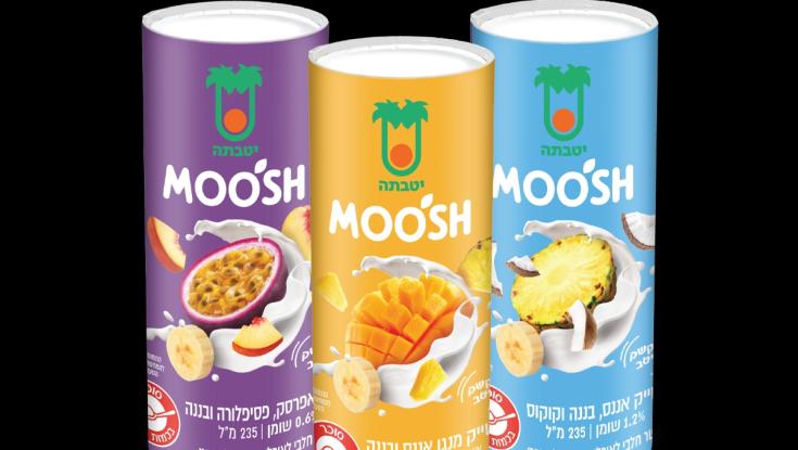 סדרת פרישייק חדשה שתרענן לכם את הקיץ