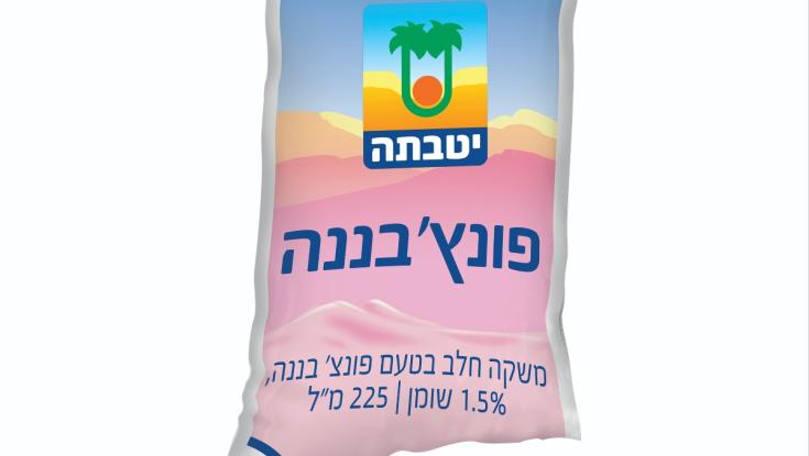 לחודשיים בלבד: מהדורה מיוחדת של שקיות שוקו לילדים