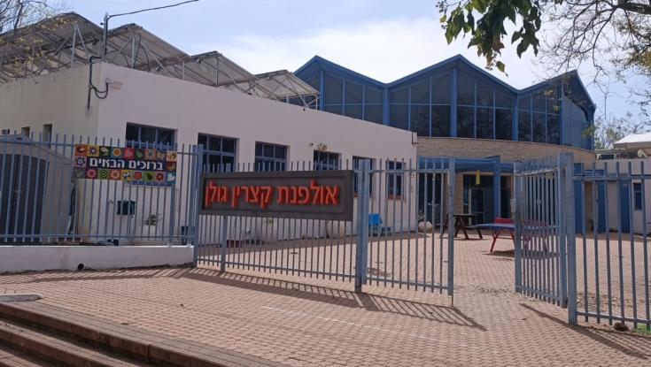 "צוות איכותי": אולפנת הגולן תעבור לרשת החינוכית המוכרת
