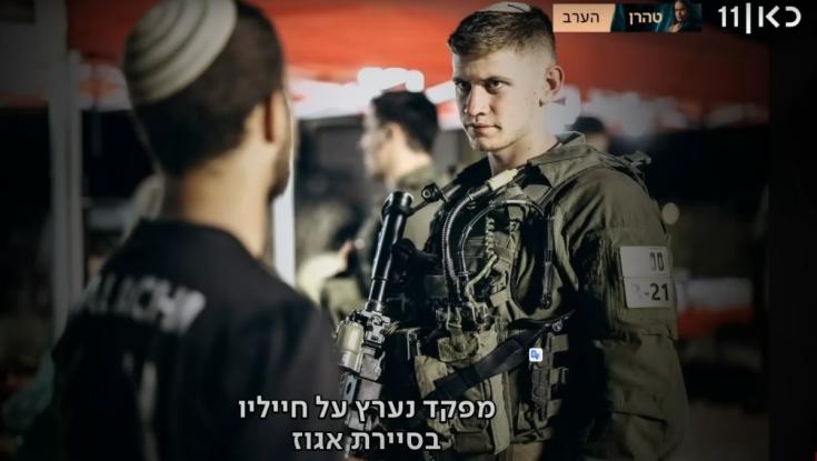 "רצה לחסוך את המלחמה מהדור הבא": סיפור גבורתו של סרן איתן אוסטר ז"ל