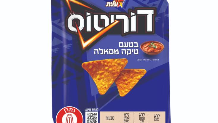 שני טעמים מוגבלים בלבד: ההשקה האסייתית של דוריטוס בישראל