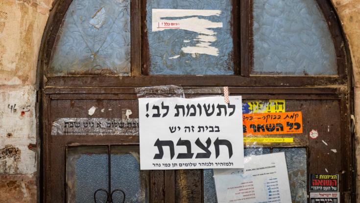 מכת מדינה: תינוק בן 11 חודשים לא מחוסן נפטר ממחלת החצבת