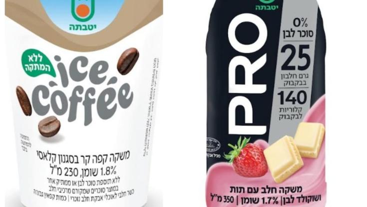 קשה להאמין שאין בזה סוכר: משקה פרו עשיר בחלבון בטעם תות ושוקולד לבן