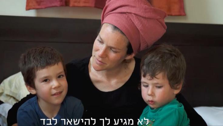 לכי תתחתני: הצצה מתוך הסרט על צוף אשחר ונעה פליישמן